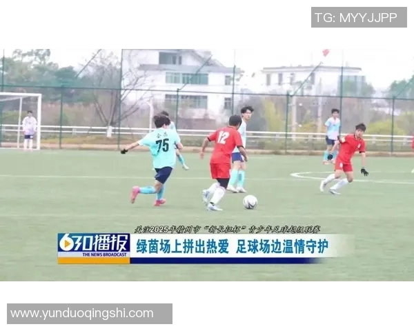 足球队报名开启啦快来加入我们一起追逐梦想与荣耀的绿茵场上奋战吧